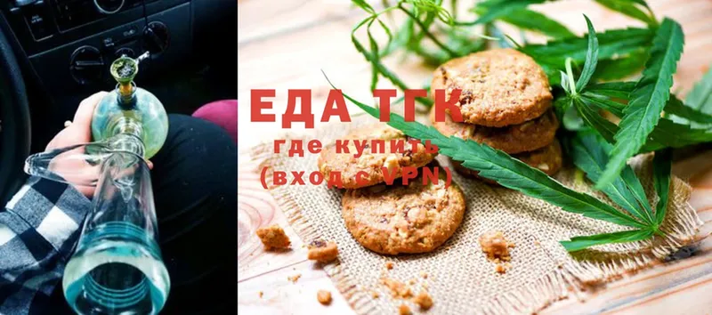 сколько стоит  Луховицы  Cannafood конопля 