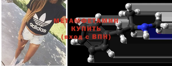 спайс Вязники