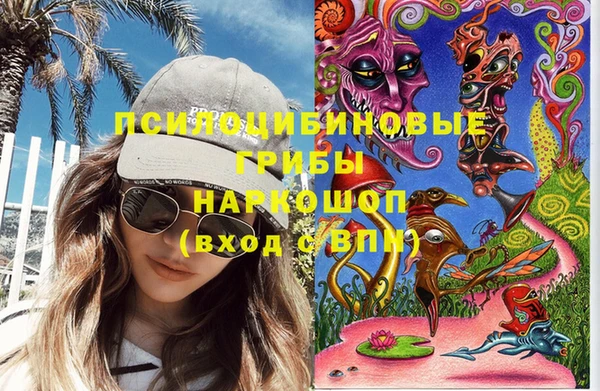 спайс Вязники