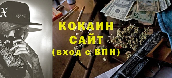 спайс Вязники